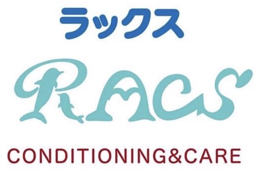 RACS（ラックス）| 芦屋パーソナルトレーニングジム